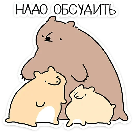 Стикер 005