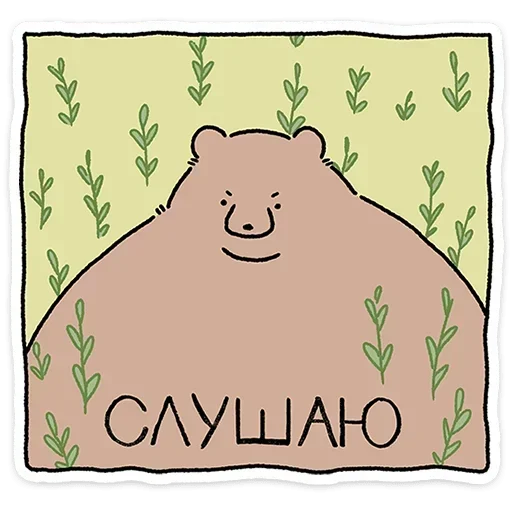 Стикер 007