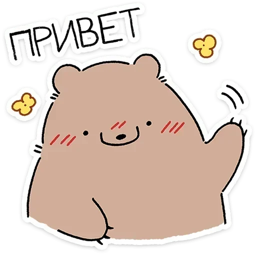 Sticker 014