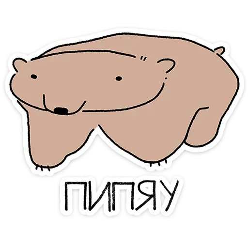 Стикер 017