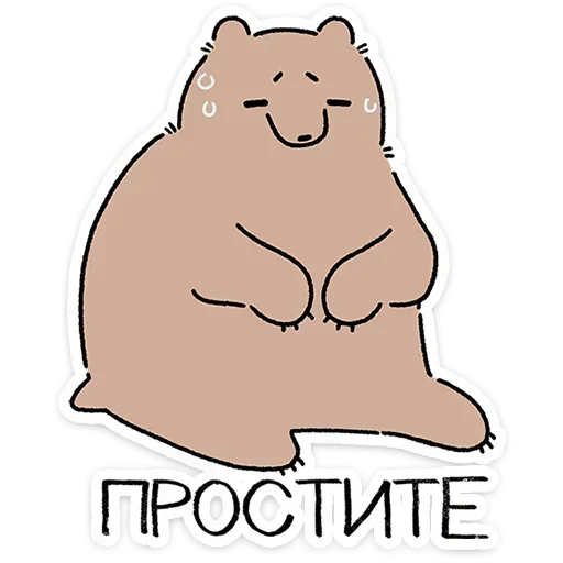 Стикер 019