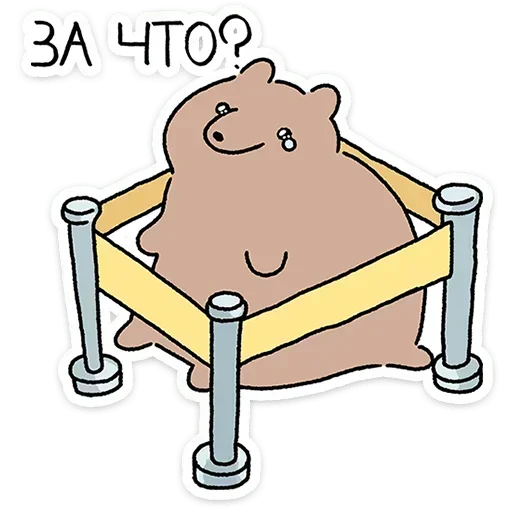 Стикер 026