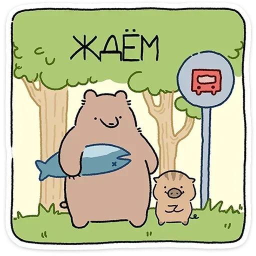 Стикер 029