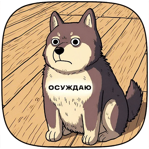 Стикер 002