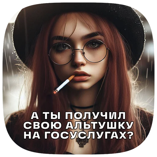 Стикер 011