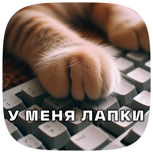 Стикер 015