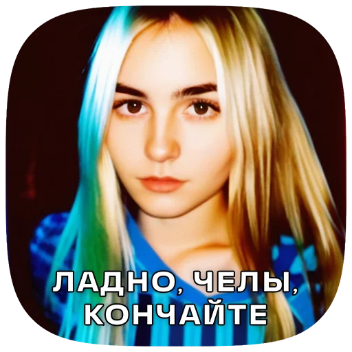 Стикер 038