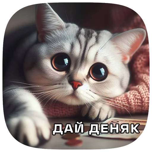 Стикер 045