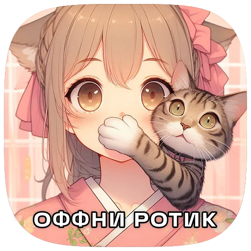 Стикер 046