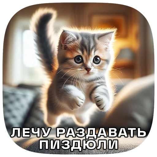 Стикер 048