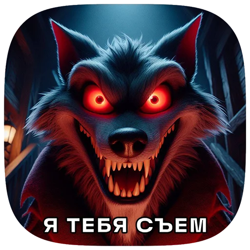 Стикер 050