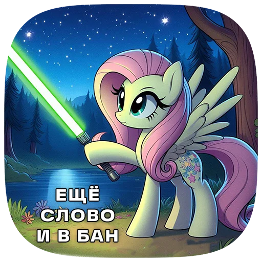 Стикер 063