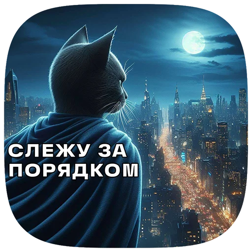Sticker 065