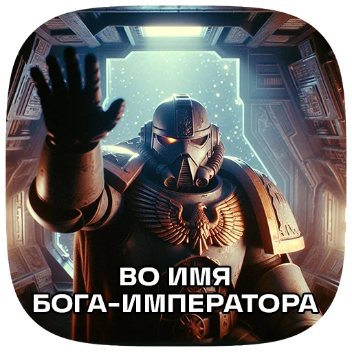 Стикер 081