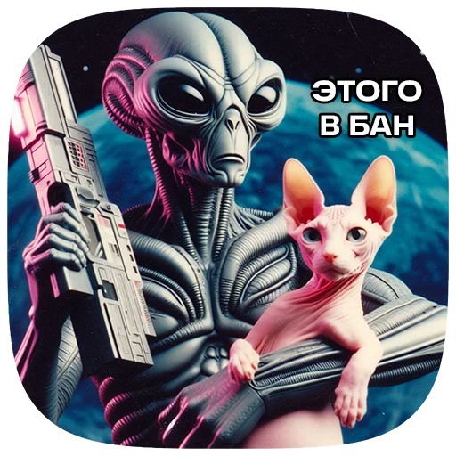 Стикер 085