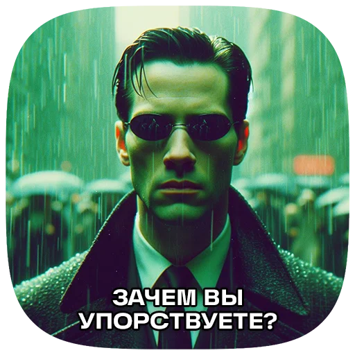 Стикер 089