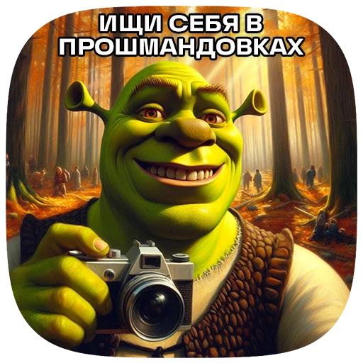 Стикер 092