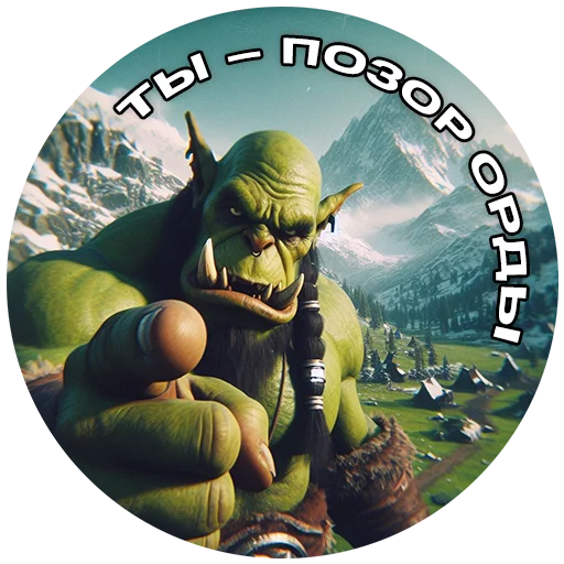 Sticker 109