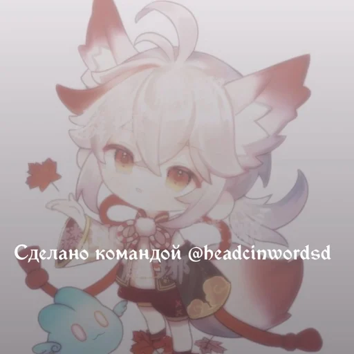 Стикер 020