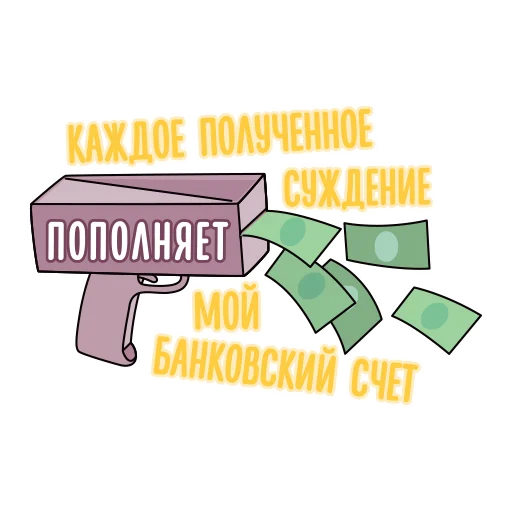 Sticker 001