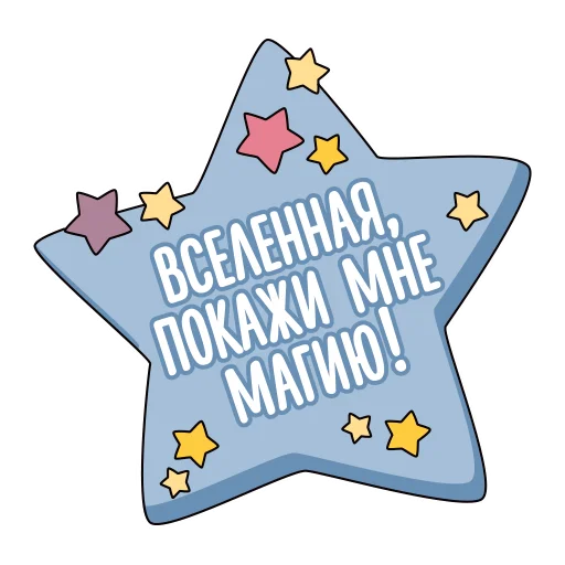 Стикер 004