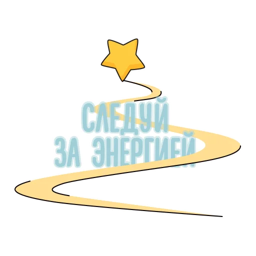 Стикер 009