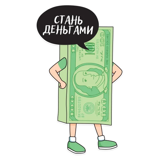 Стикер 012
