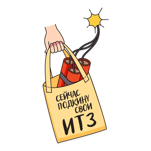 Стикер 015