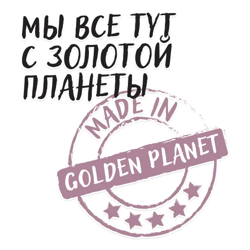 Стикер 016