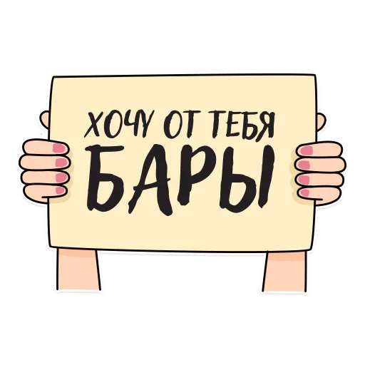 Стикер 017