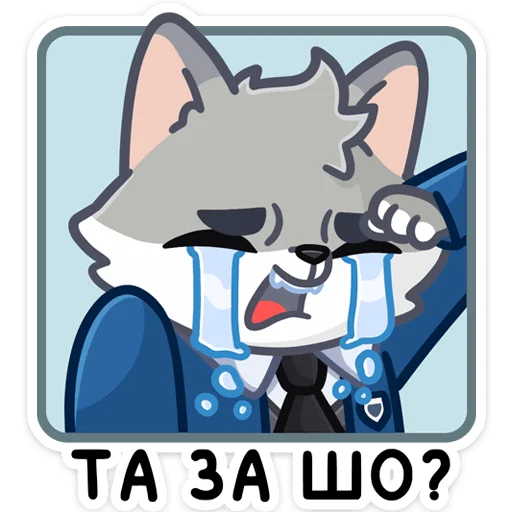 Стикер 005