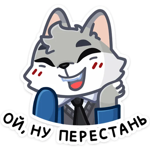 Стикер 014