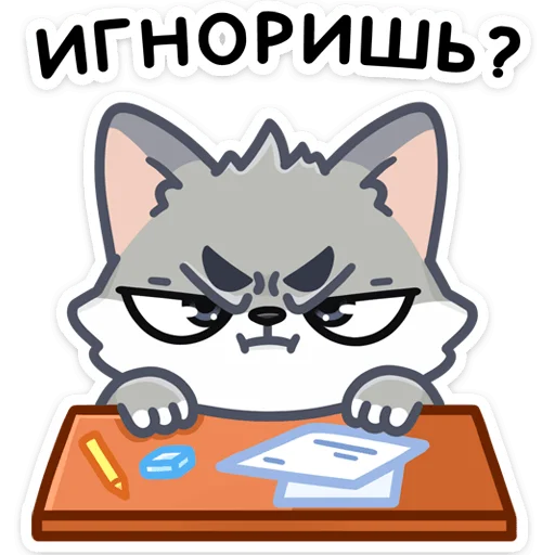Стикер 028