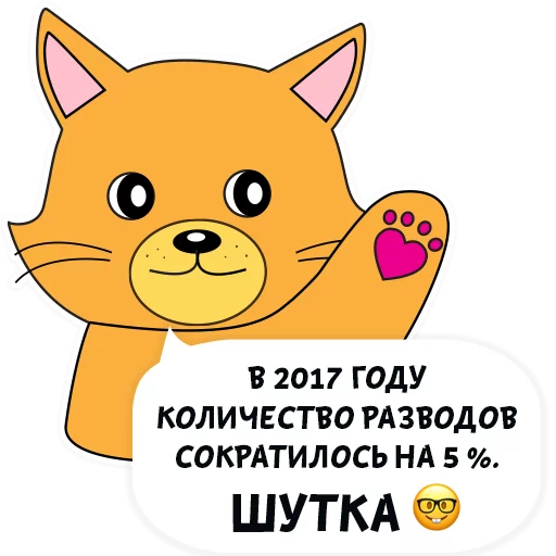 Sticker 003