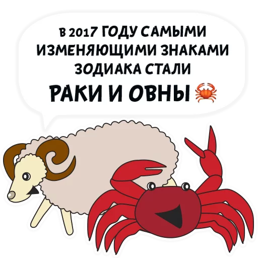 Стикер 005