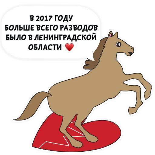 Sticker 008