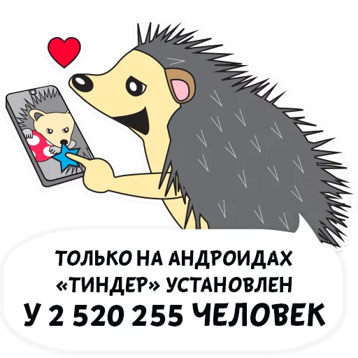 Стикер 009