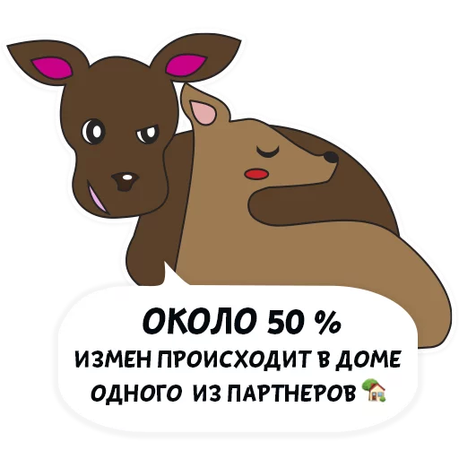 Стикер 010