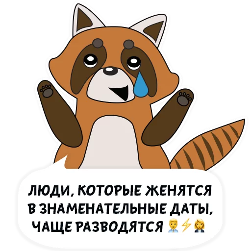 Sticker 012
