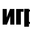 Эмодзи 009