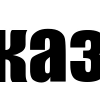 Эмодзи 012