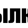 Эмодзи 071