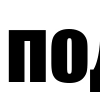 Эмодзи 092