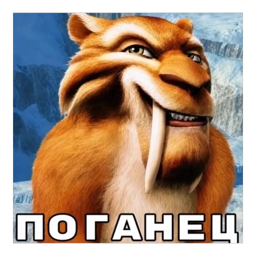 Стикер 008