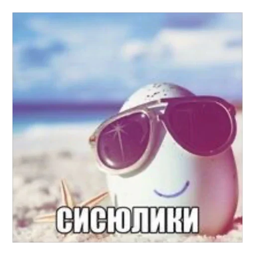 Стикер 032