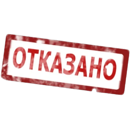 Sticker 095