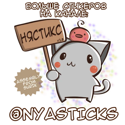 Sticker 041