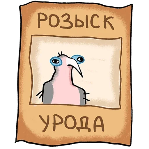 Стикер 017