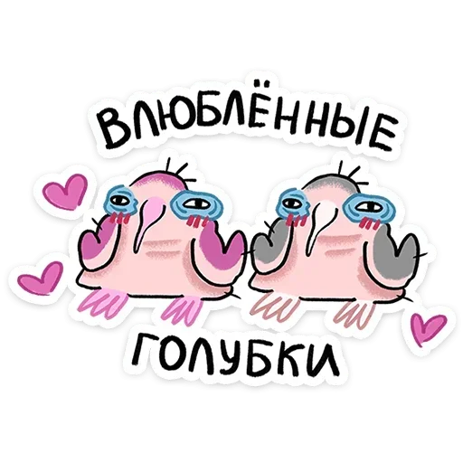 Стикер 011