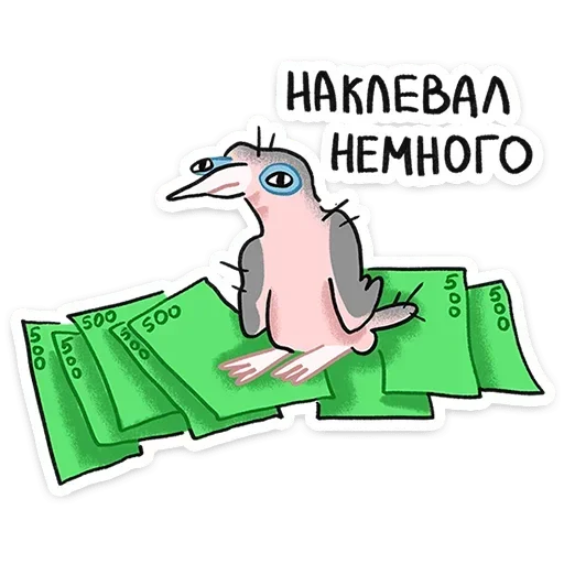 Стикер 012